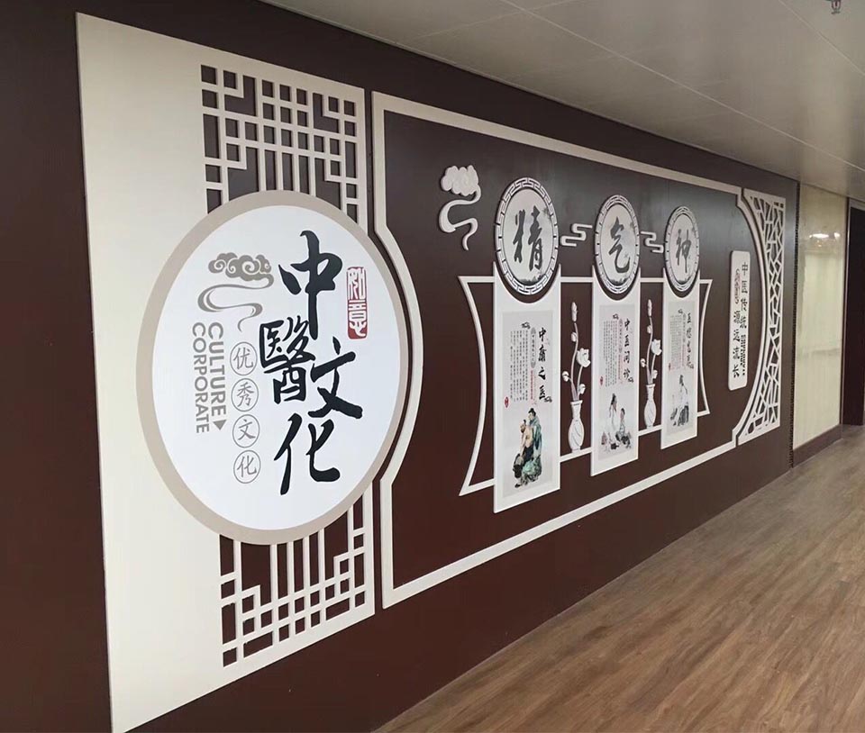 中醫院導視系統